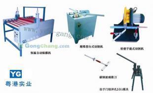 一站式生产线 碳光玻璃切割、二合一冲孔与晶钢门发泡胶应用